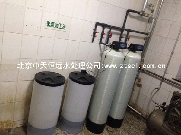 北京某酒店采购洗衣房软化水设备经典案例